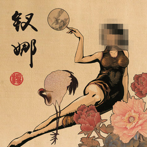 艳妇荡岳丰满交换做App
